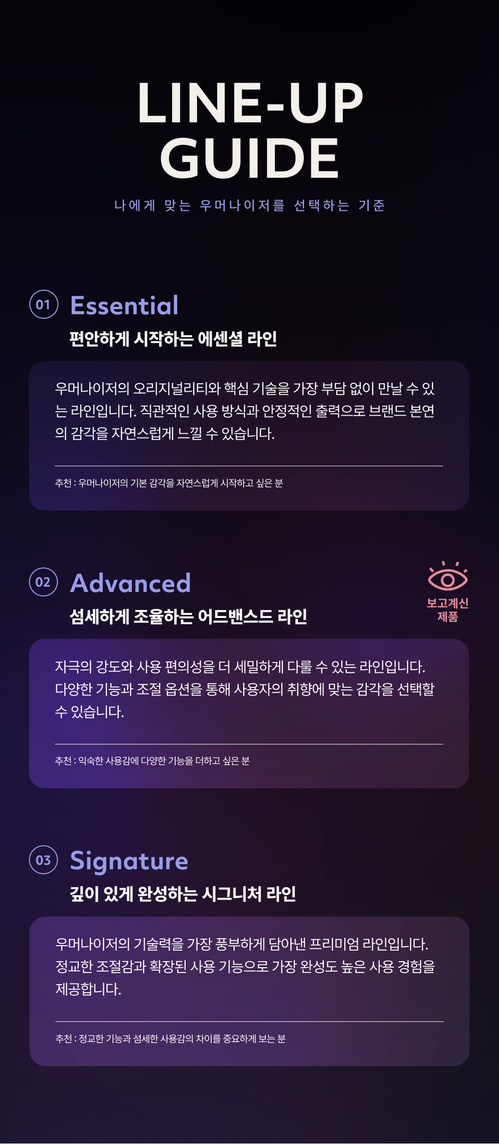 우머나이저 클래식2 상세 이미지 22