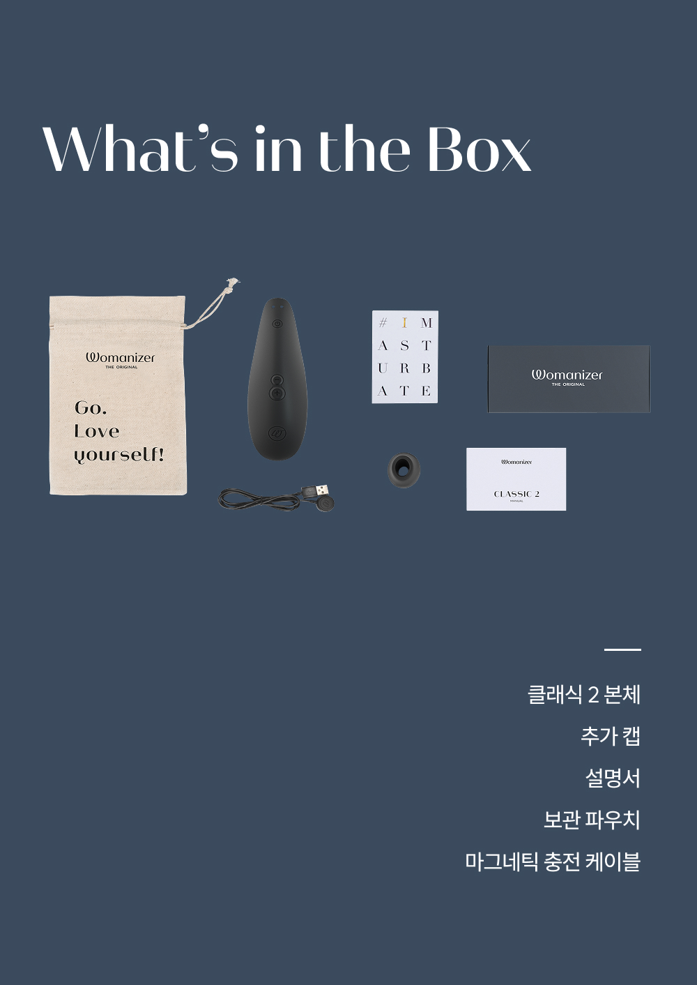 우머나이저 클래식2 상세 이미지 24