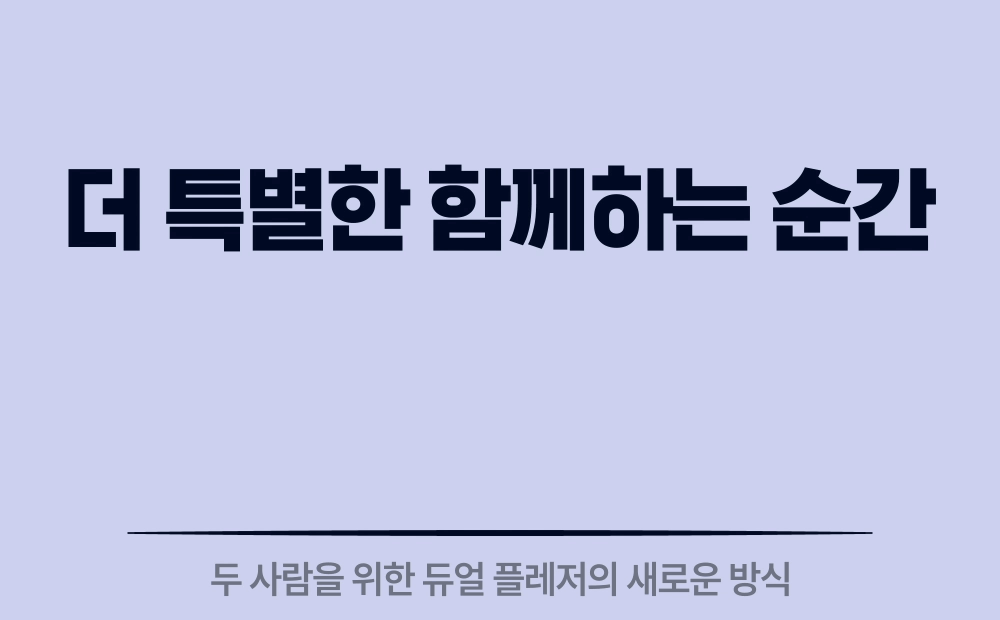 우머나이저 블렌드 상세 이미지 5