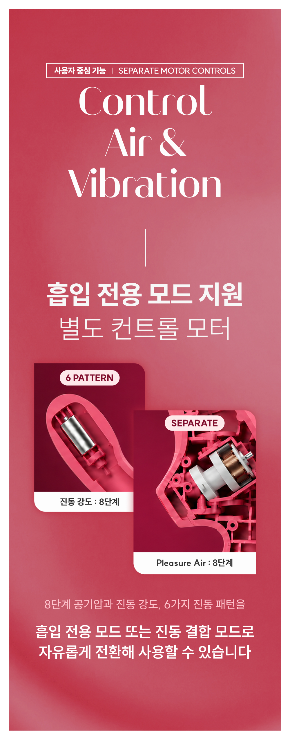 우머나이저 블렌드 상세 이미지 15