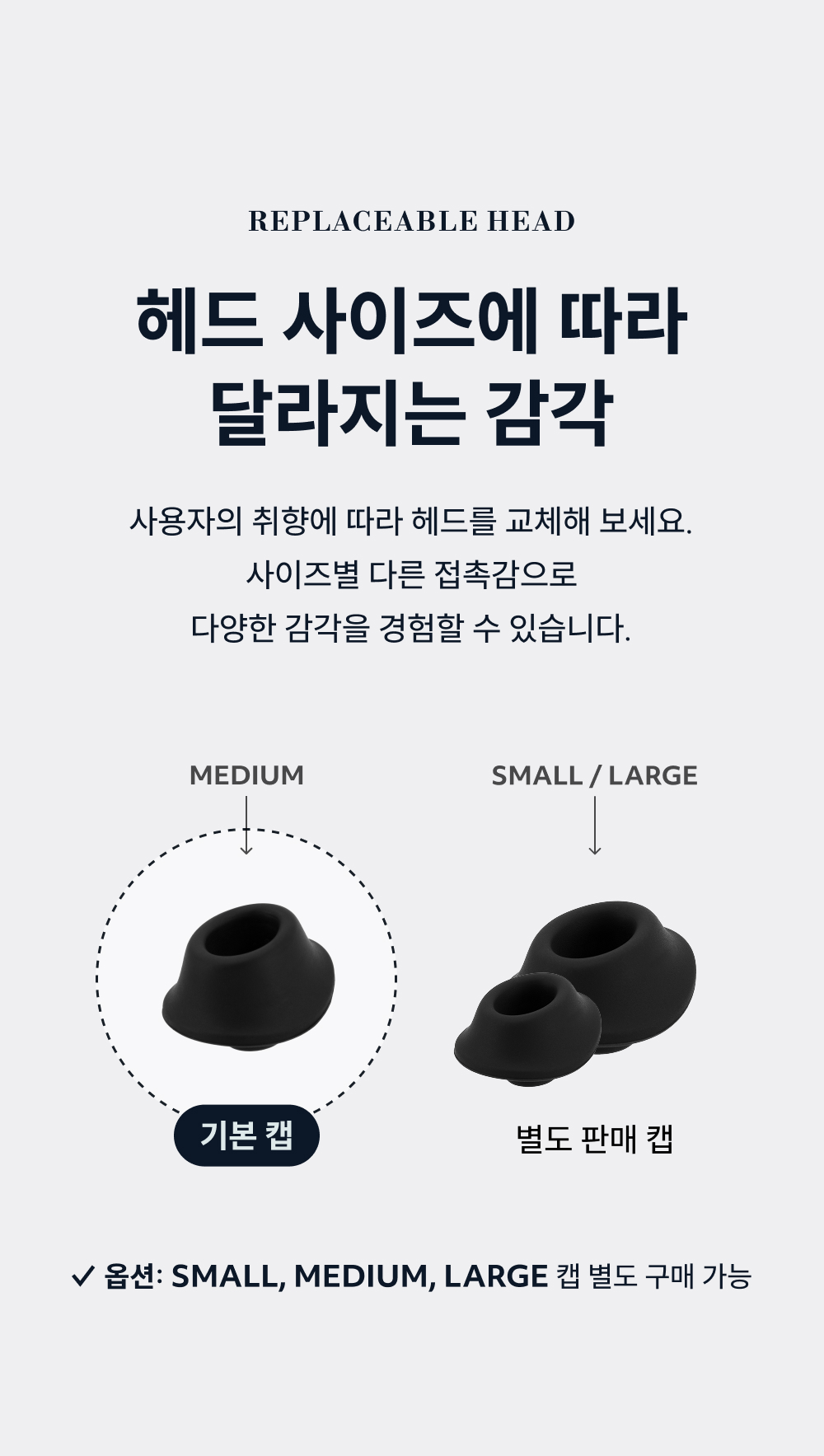 우머나이저 스탈렛3 상세 이미지 15