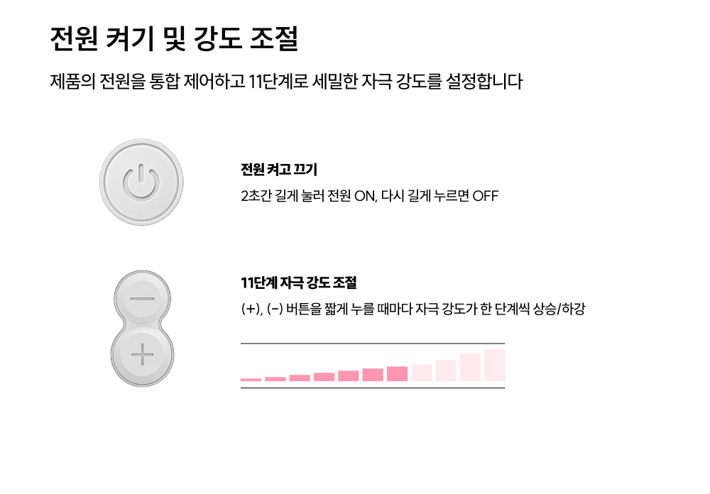 우머나이저 프로 상세 이미지 18
