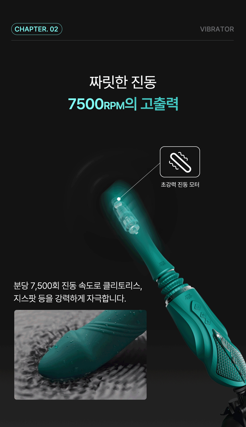 잘로 세쉬 부속제품 레그스트랩 안티슬립보드 컨버터 상세 이미지 3