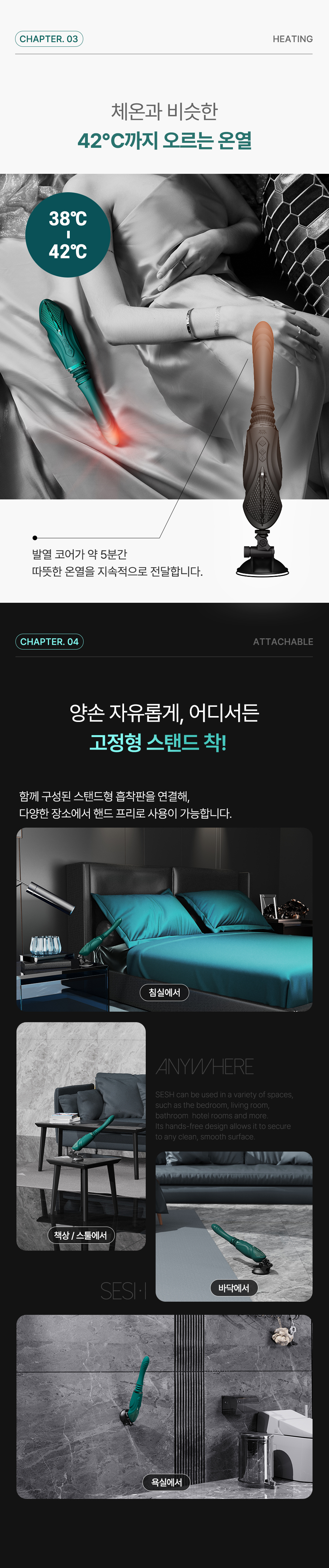 잘로 세쉬 부속제품 레그스트랩 안티슬립보드 컨버터 상세 이미지 5