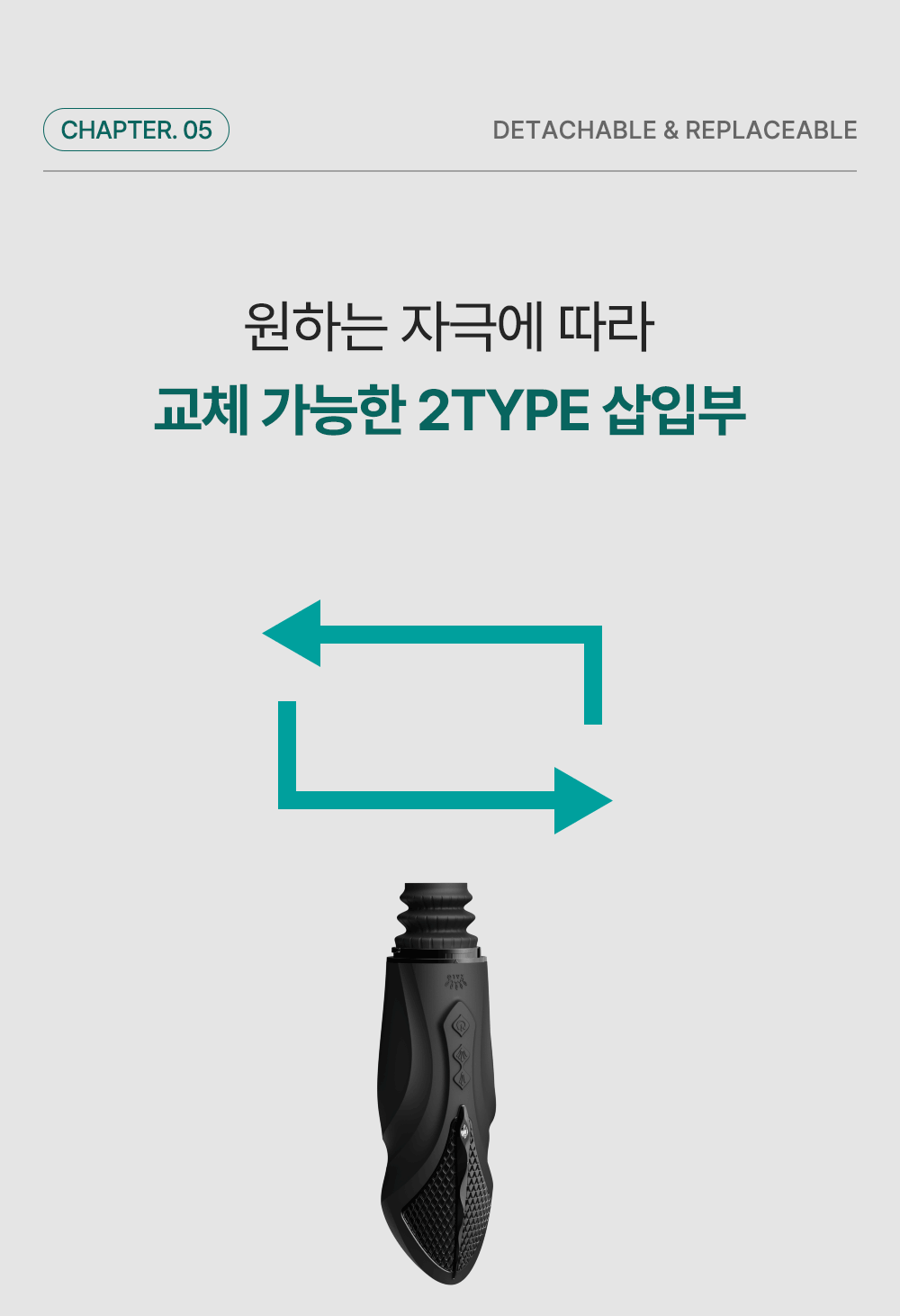 잘로 세쉬 부속제품 레그스트랩 안티슬립보드 컨버터 상세 이미지 6