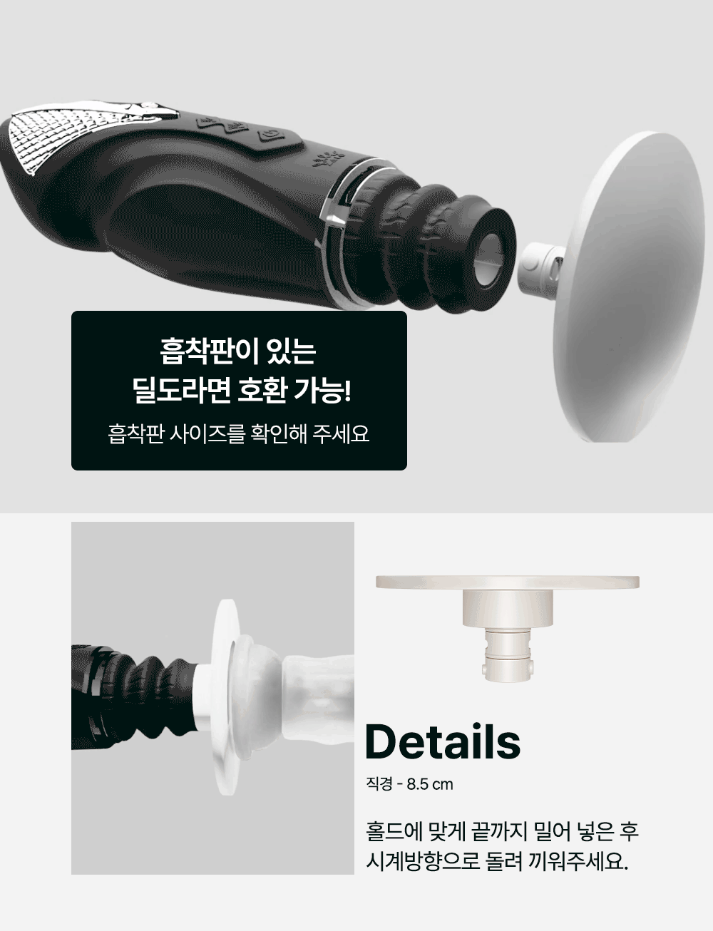 잘로 세쉬 부속제품 레그스트랩 안티슬립보드 컨버터 상세 이미지 10