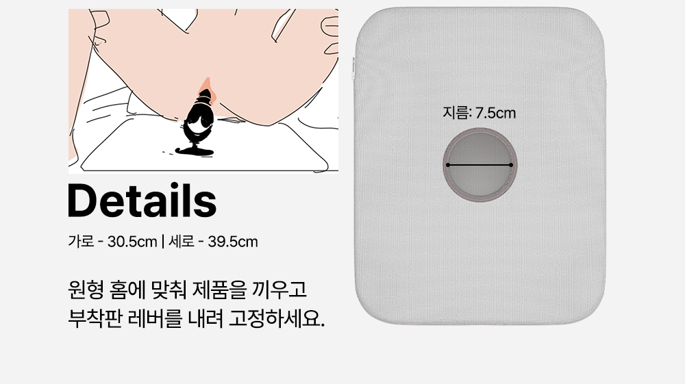 잘로 세쉬 부속제품 레그스트랩 안티슬립보드 컨버터 상세 이미지 13