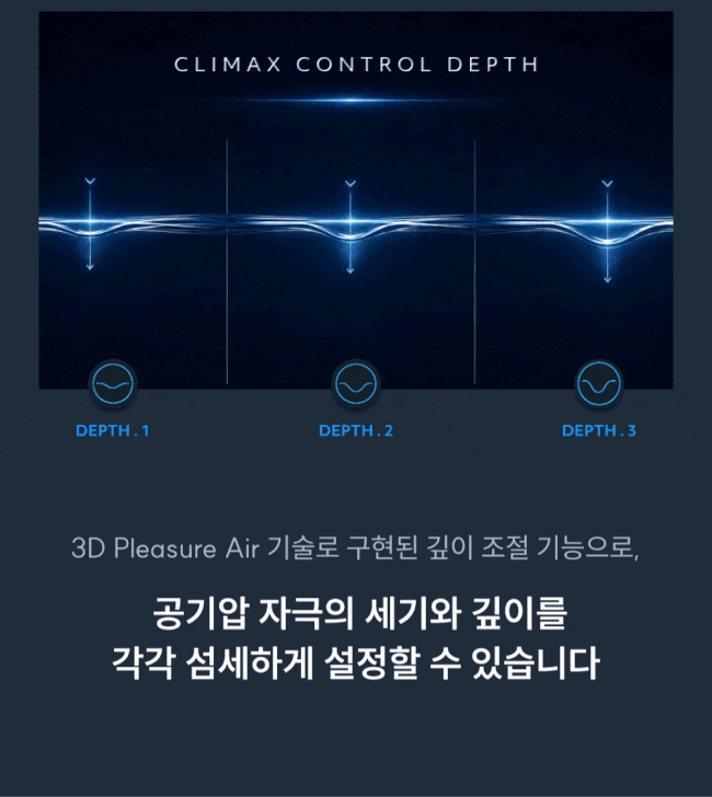 우머나이저 넥스트 상세 이미지 15