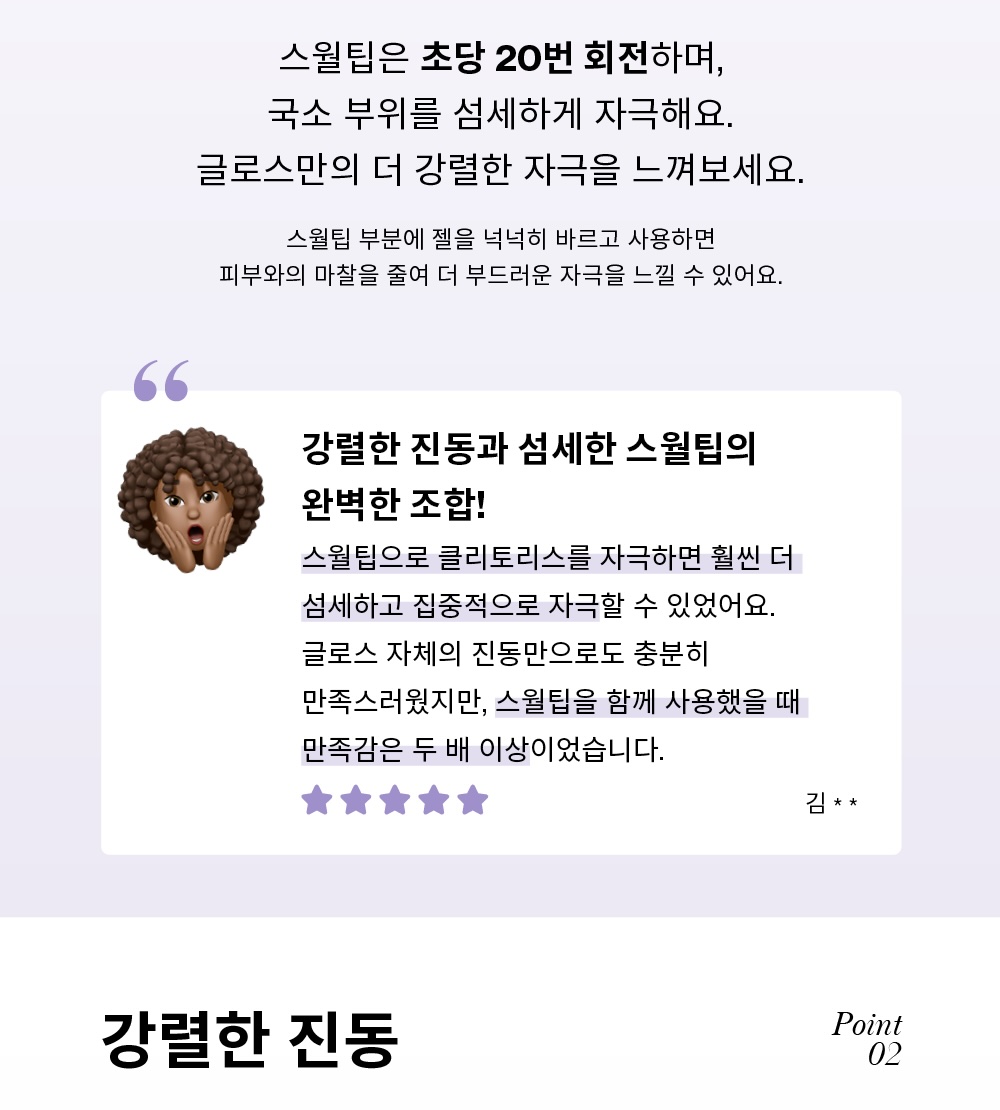로마 글로스 2 상세 이미지 6