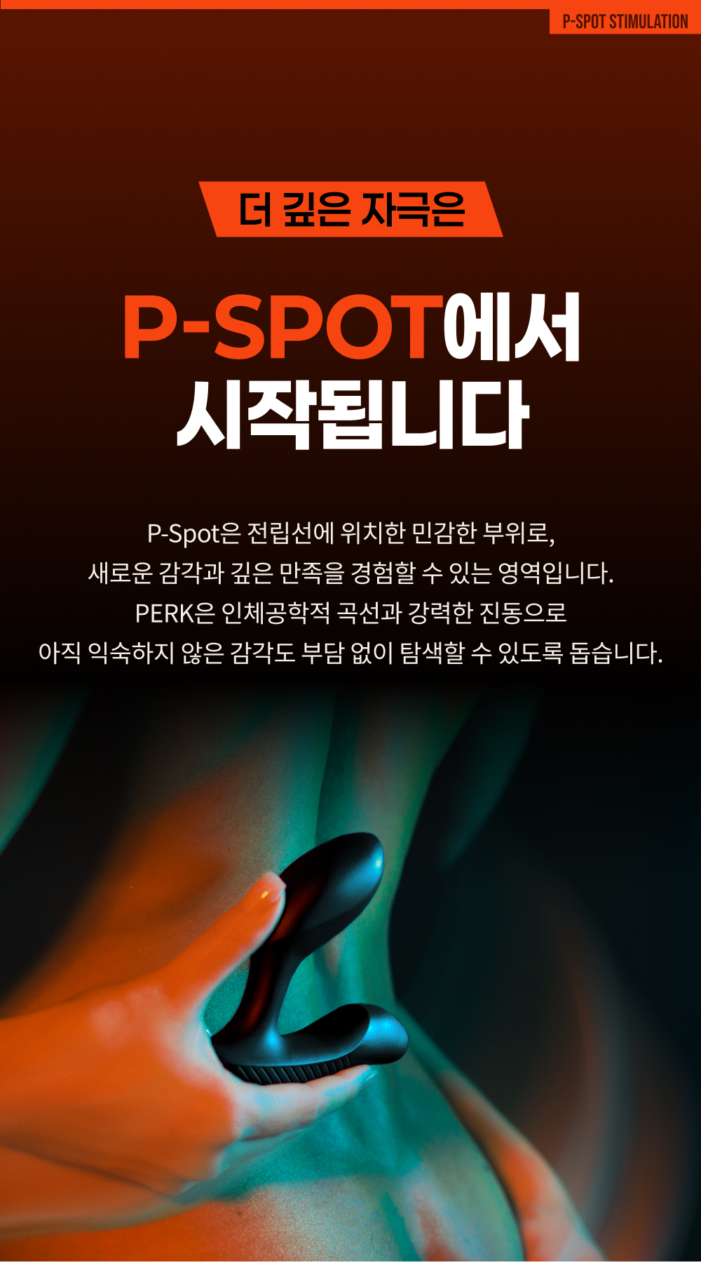 아크웨이븨 퍽 PERK ARCWAVE 상세 이미지 4
