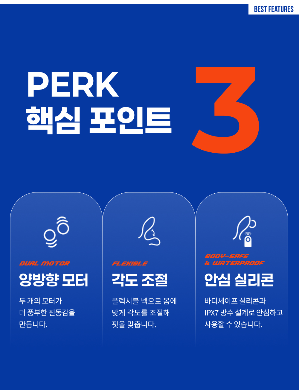 아크웨이븨 퍽 PERK ARCWAVE 상세 이미지 5