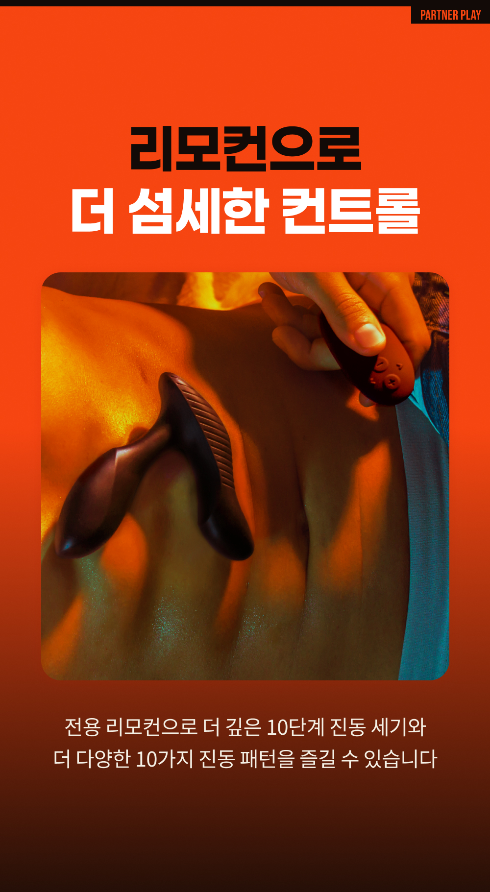 아크웨이븨 퍽 PERK ARCWAVE 상세 이미지 9
