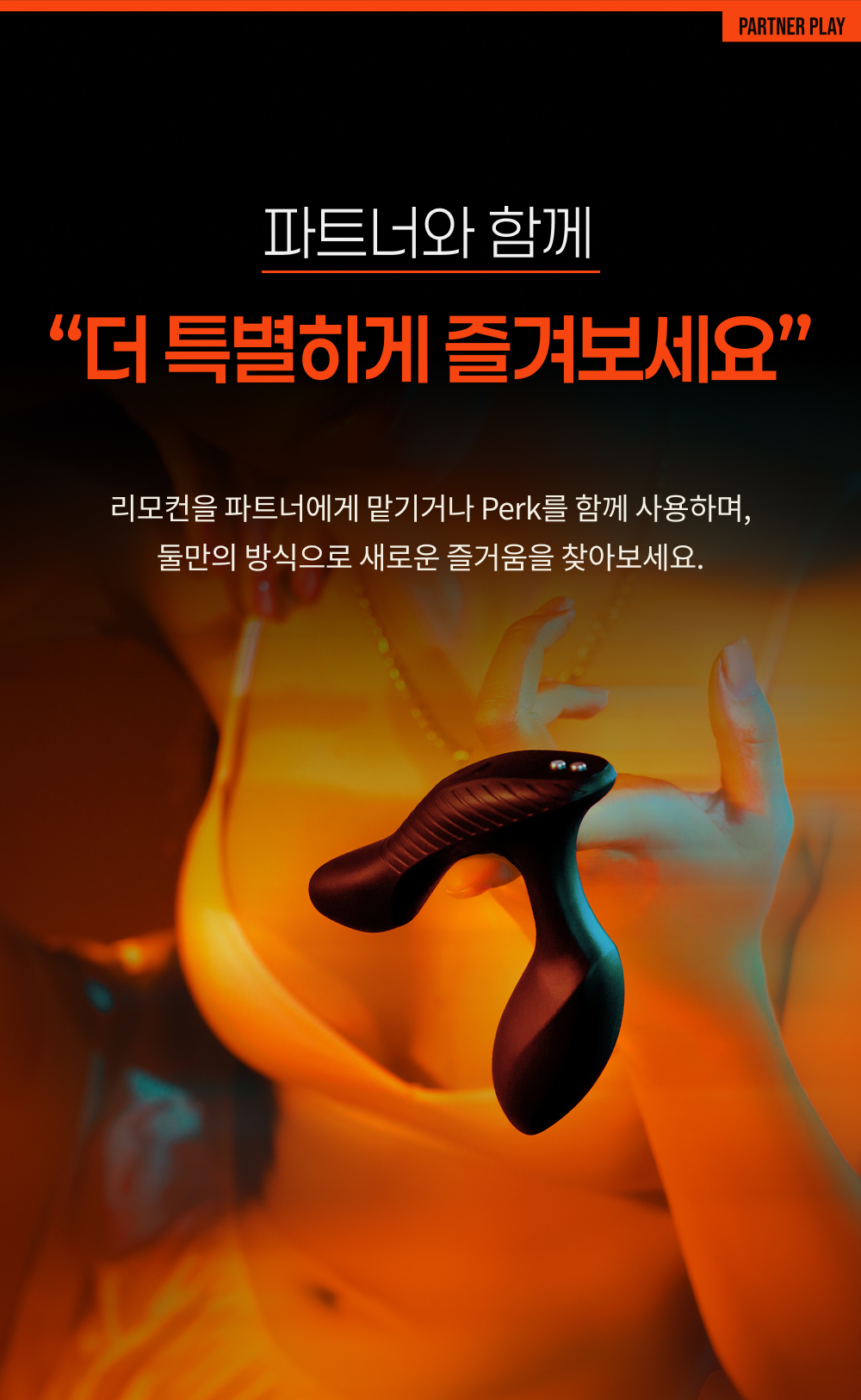 아크웨이븨 퍽 PERK ARCWAVE 상세 이미지 10