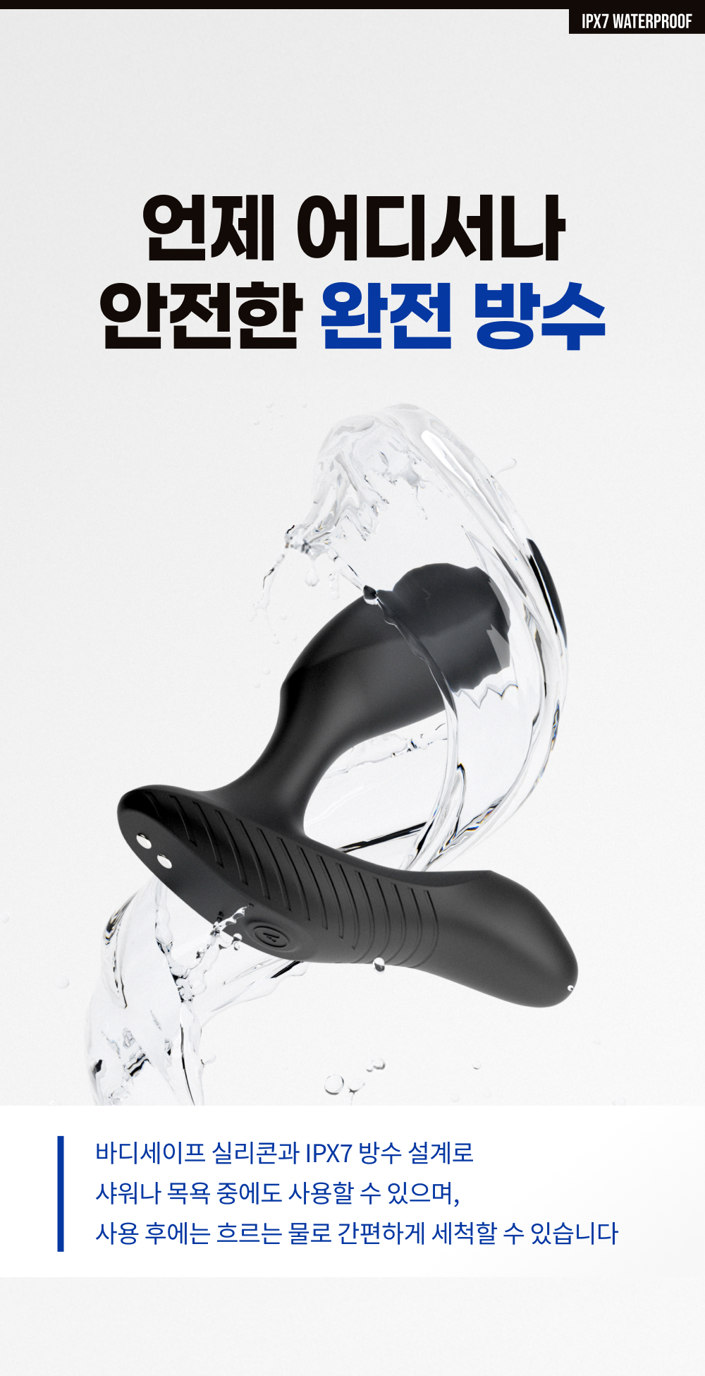 아크웨이븨 퍽 PERK ARCWAVE 상세 이미지 11