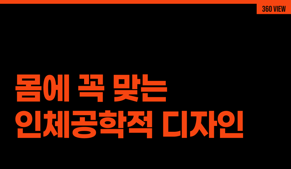 아크웨이븨 퍽 PERK ARCWAVE 상세 이미지 12