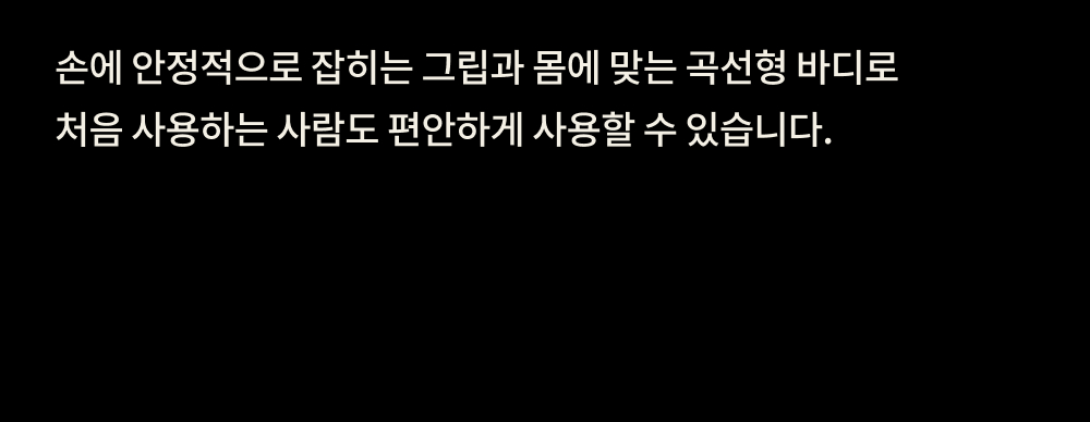 아크웨이븨 퍽 PERK ARCWAVE 상세 이미지 13