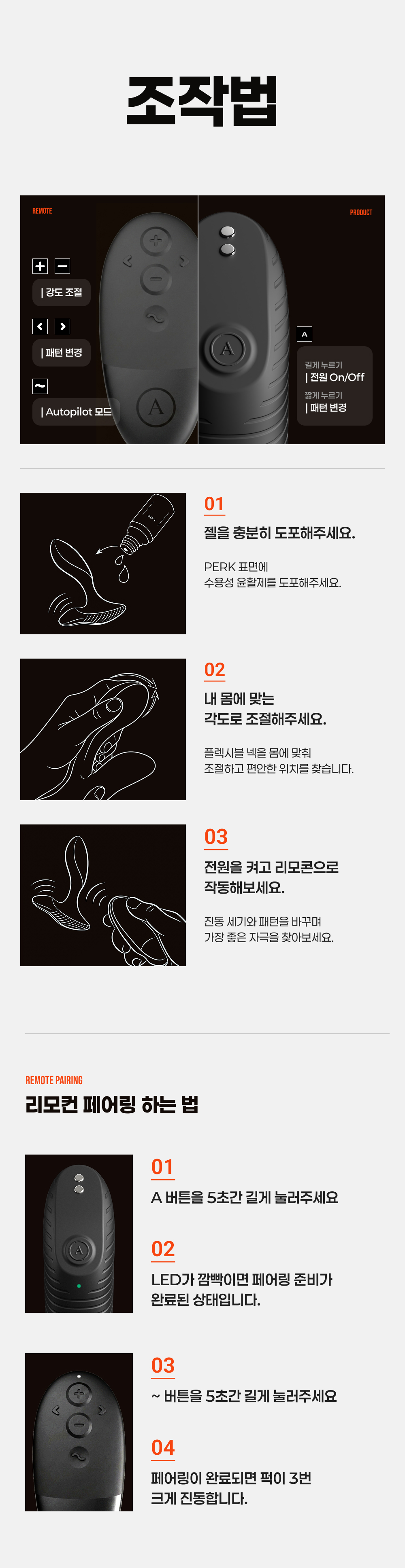 아크웨이븨 퍽 PERK ARCWAVE 상세 이미지 14