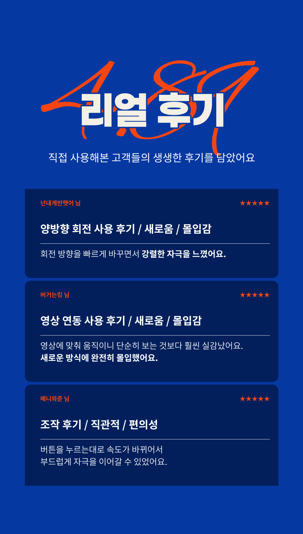 아크웨이브 오빗 ORBIT ARCWAVE 상세 이미지 5