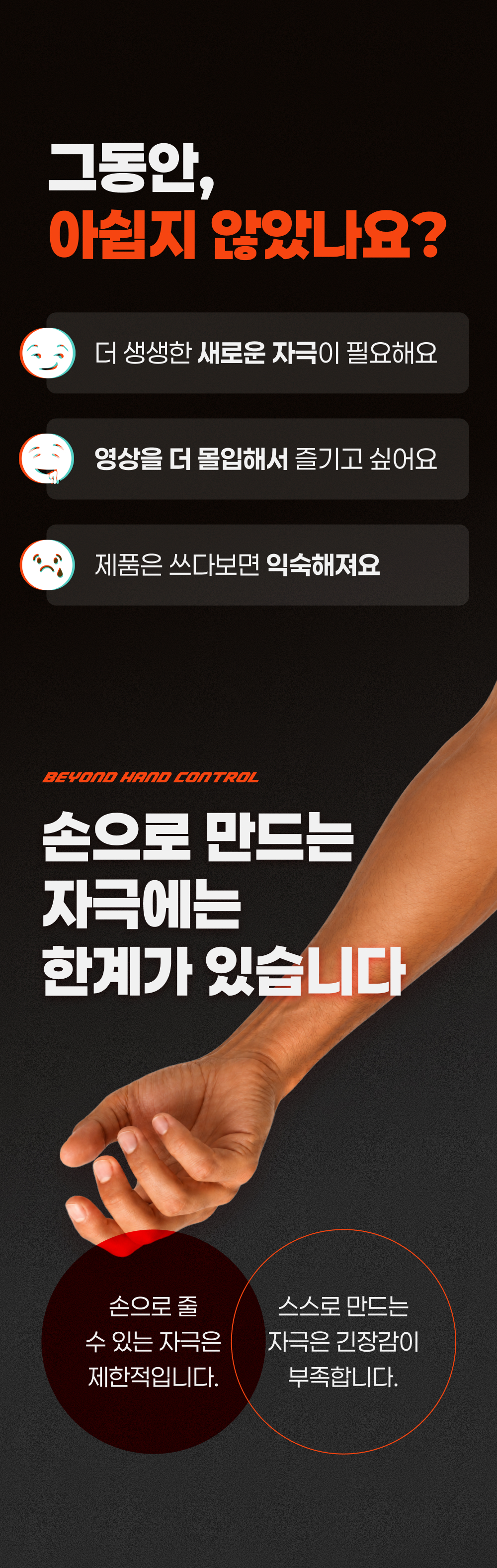 아크웨이브 오빗 ORBIT ARCWAVE 상세 이미지 6