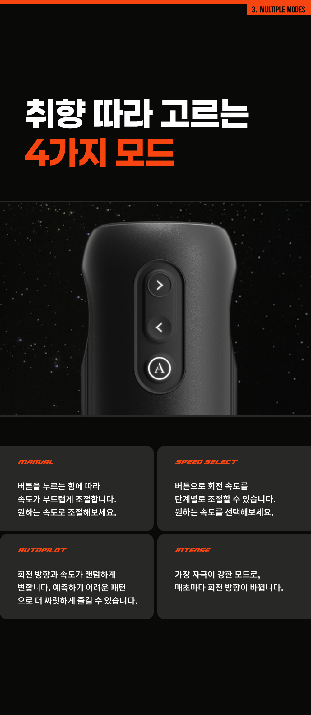 아크웨이브 오빗 ORBIT ARCWAVE 상세 이미지 12