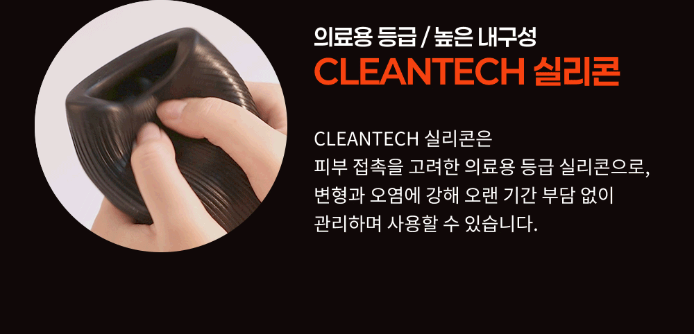 아크웨이브 오빗 ORBIT ARCWAVE 상세 이미지 17