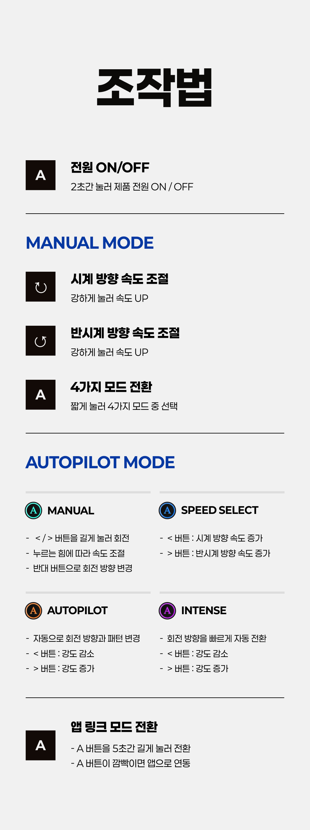 아크웨이브 오빗 ORBIT ARCWAVE 상세 이미지 22