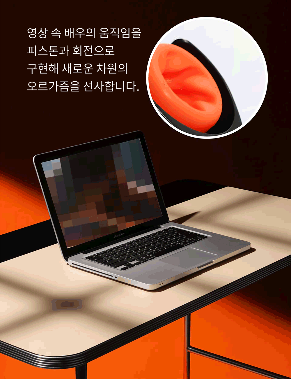 아크웨이브 트러스터 THRUSTER ARCWAVE 상세 이미지 2
