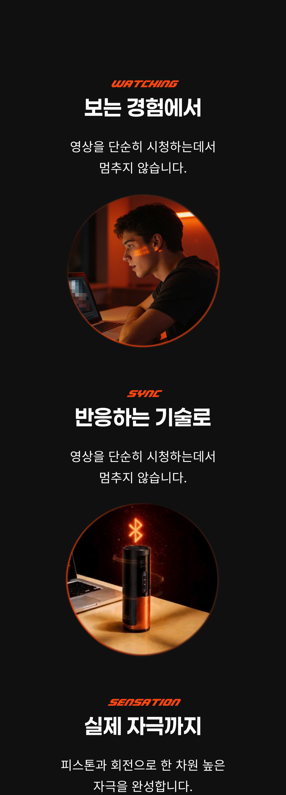 아크웨이브 트러스터 THRUSTER ARCWAVE 상세 이미지 3