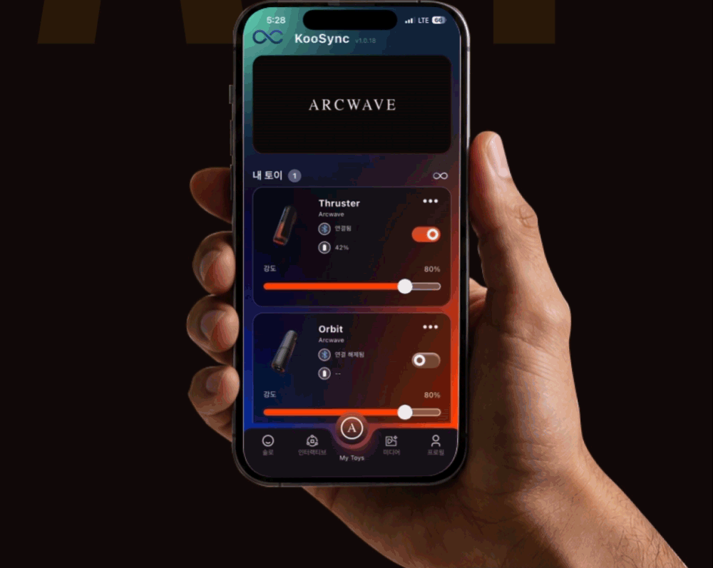 아크웨이브 트러스터 THRUSTER ARCWAVE 상세 이미지 10