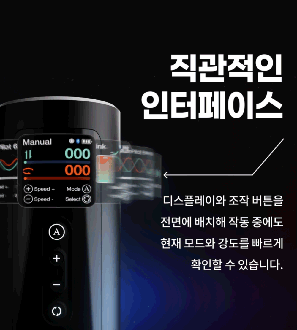 아크웨이브 트러스터 THRUSTER ARCWAVE 상세 이미지 13