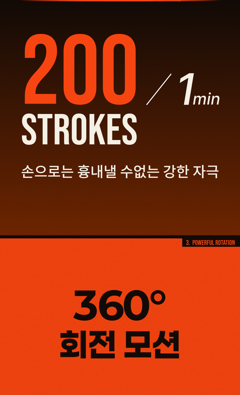 아크웨이브 트러스터 THRUSTER ARCWAVE 상세 이미지 16
