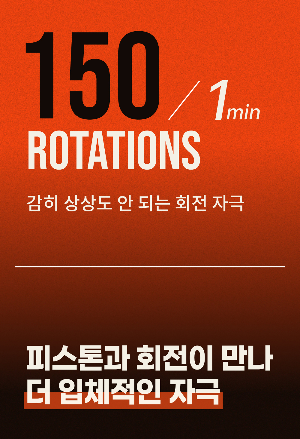 아크웨이브 트러스터 THRUSTER ARCWAVE 상세 이미지 18