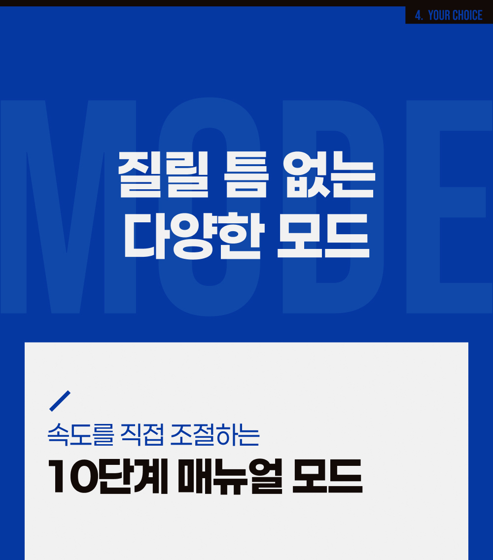 아크웨이브 트러스터 THRUSTER ARCWAVE 상세 이미지 20