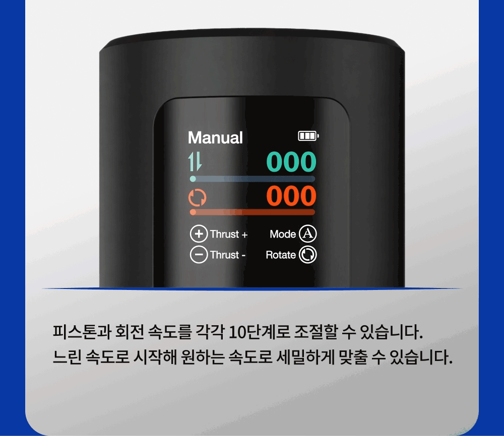 아크웨이브 트러스터 THRUSTER ARCWAVE 상세 이미지 21