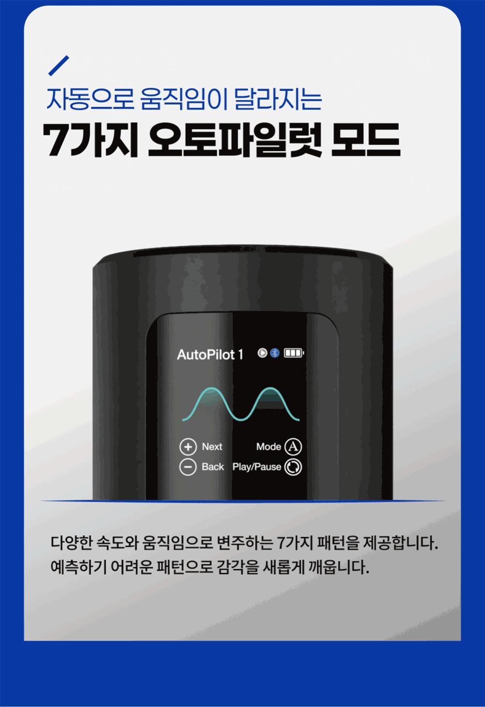 아크웨이브 트러스터 THRUSTER ARCWAVE 상세 이미지 22