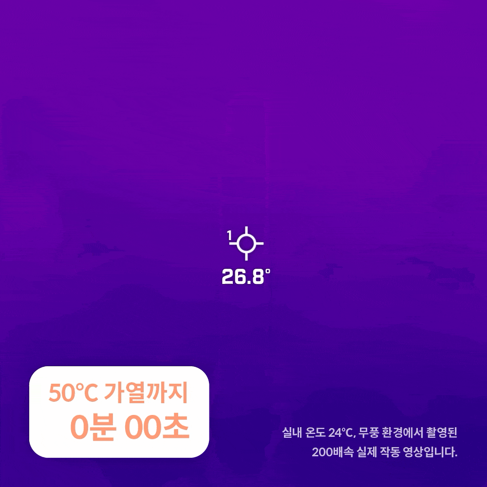 로마 히팅스틱 상세 이미지 4