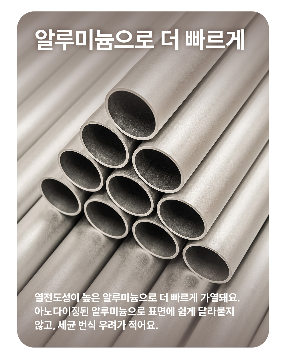 로마 히팅스틱 상세 이미지 7