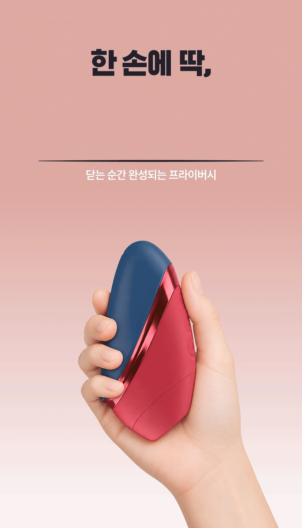 우머나이저 넥스트 리버티 상세 이미지 4