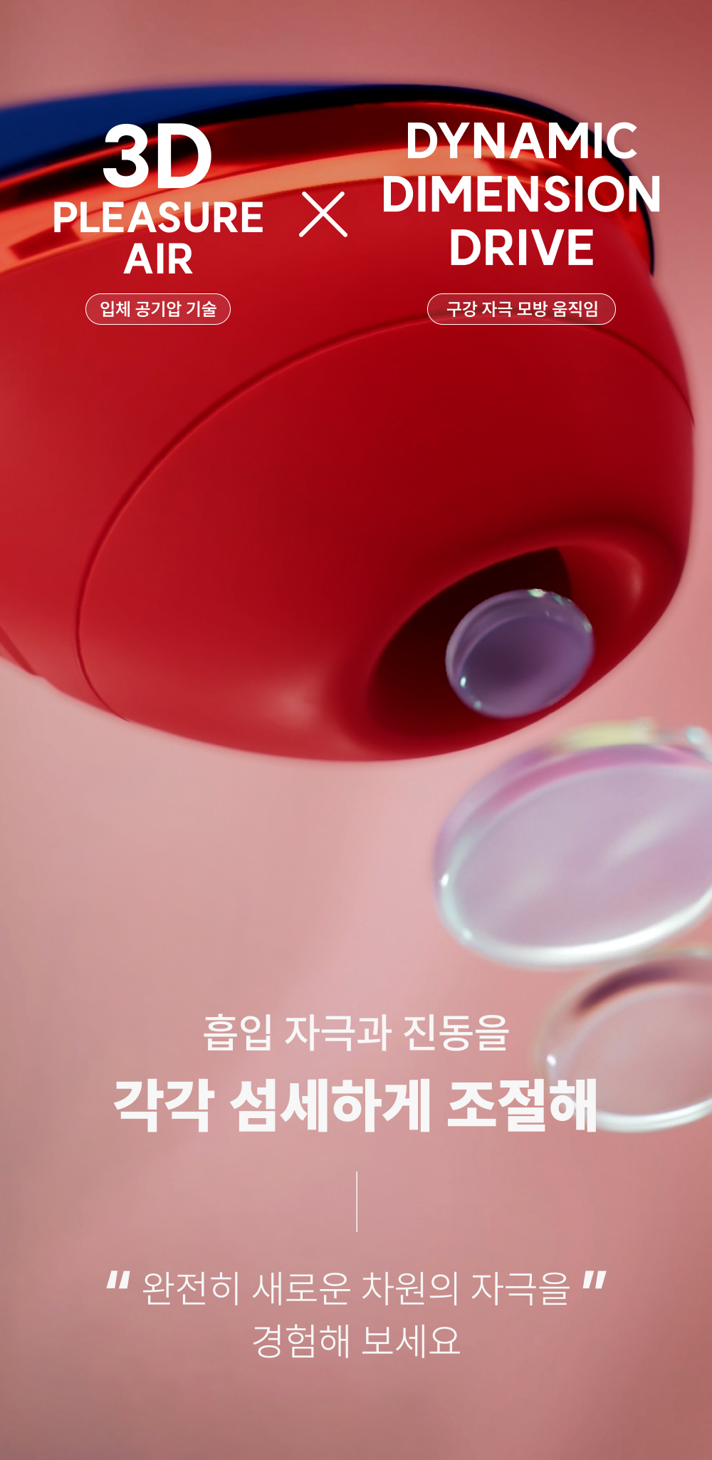 우머나이저 넥스트 리버티 상세 이미지 5