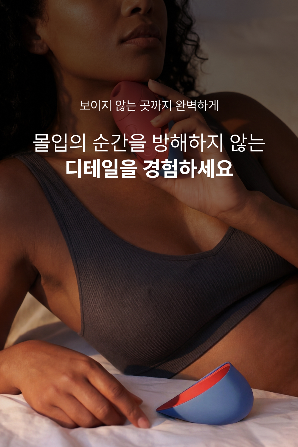 우머나이저 넥스트 리버티 상세 이미지 12