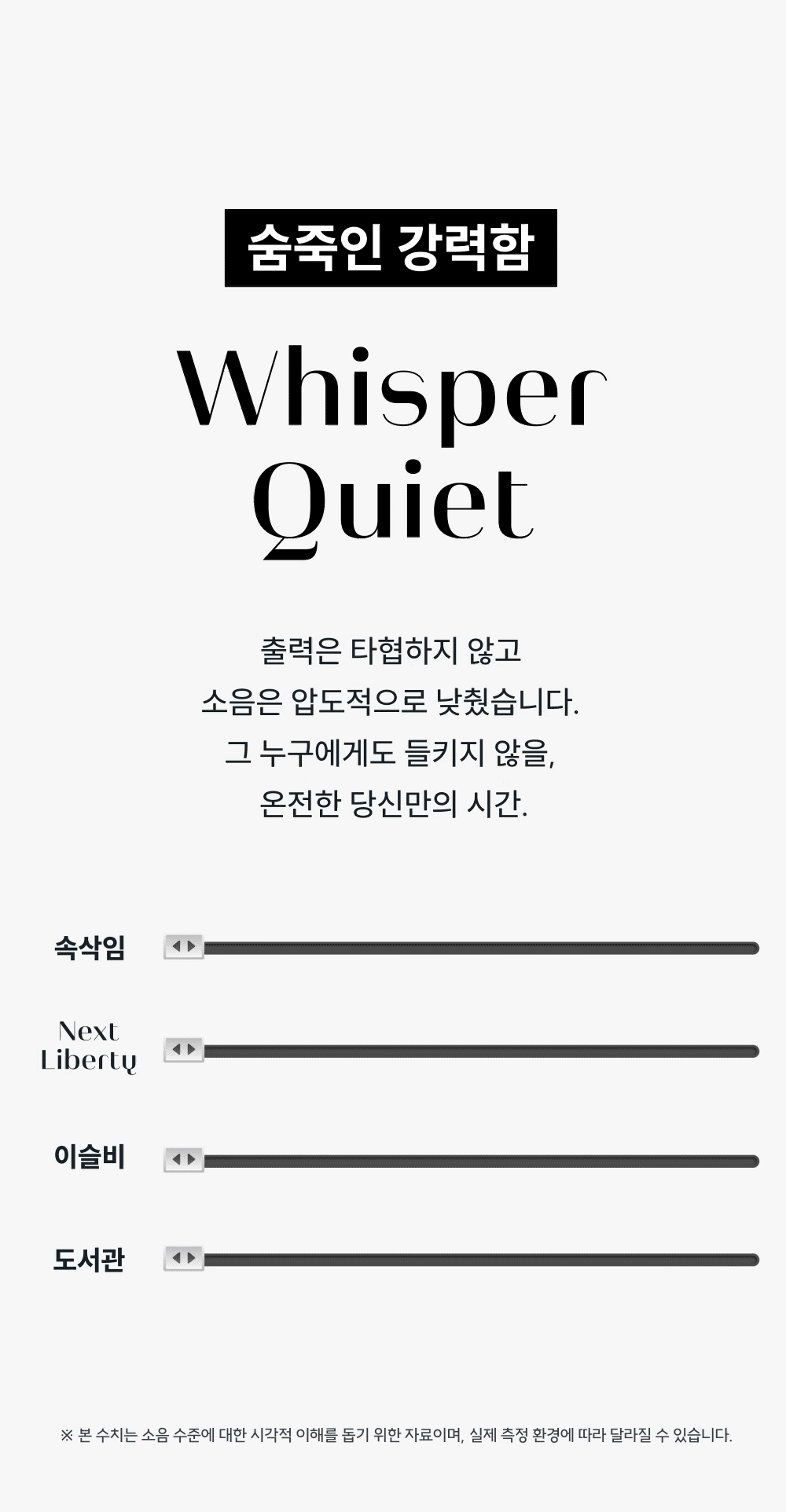 우머나이저 넥스트 리버티 상세 이미지 13