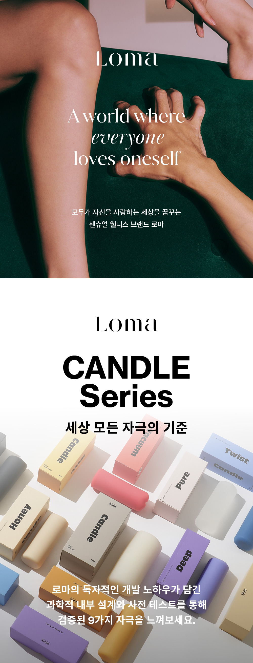 로마 캔들 그랩 상세 이미지 1