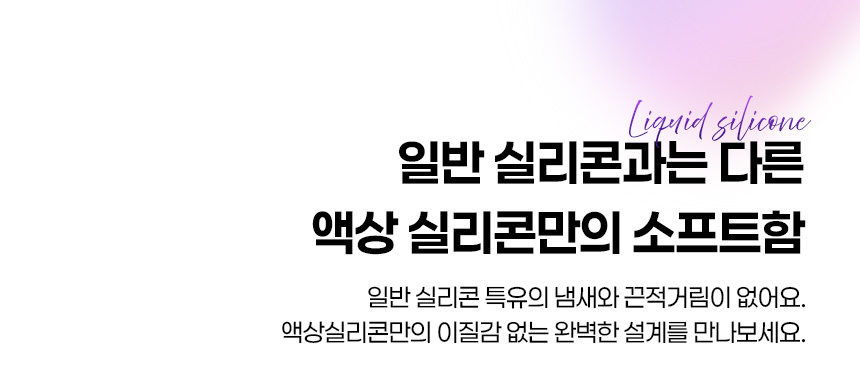 스바콤 클리티 상세 이미지 10