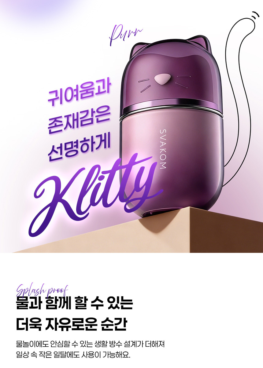 스바콤 클리티 상세 이미지 12
