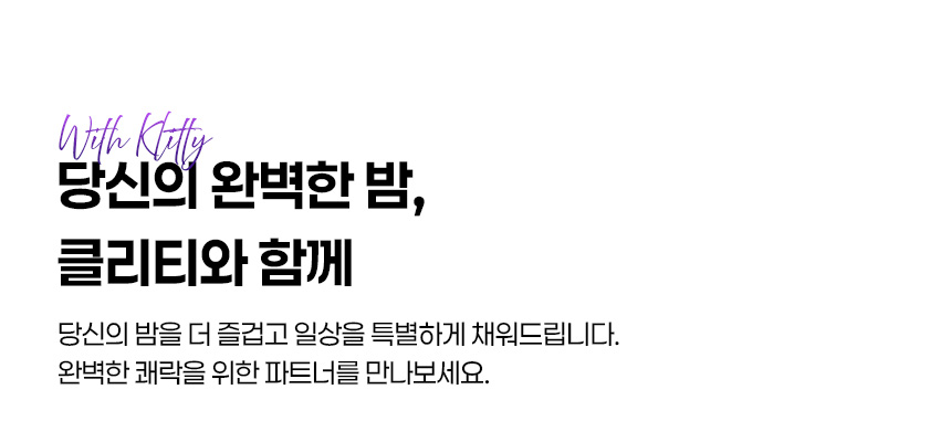 스바콤 클리티 상세 이미지 15