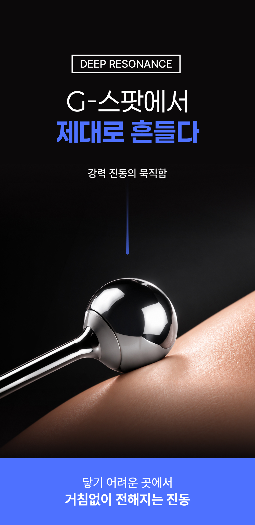 진동 분수봉 상세 이미지 3