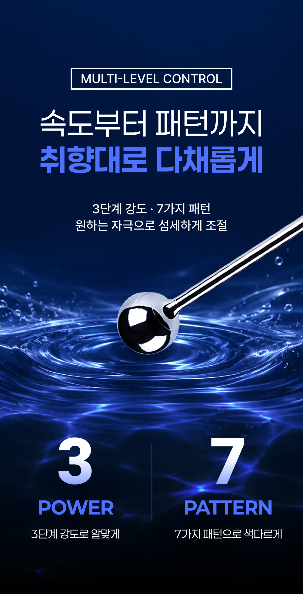 진동 분수봉 상세 이미지 5