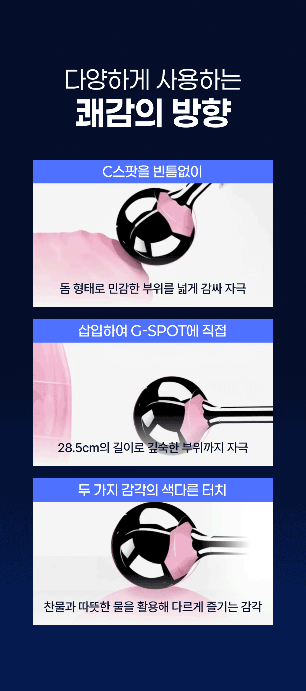 진동 분수봉 상세 이미지 6