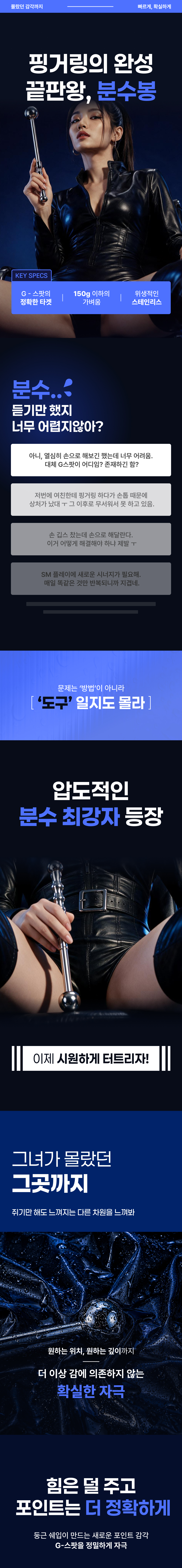 분수봉 상세 이미지 1