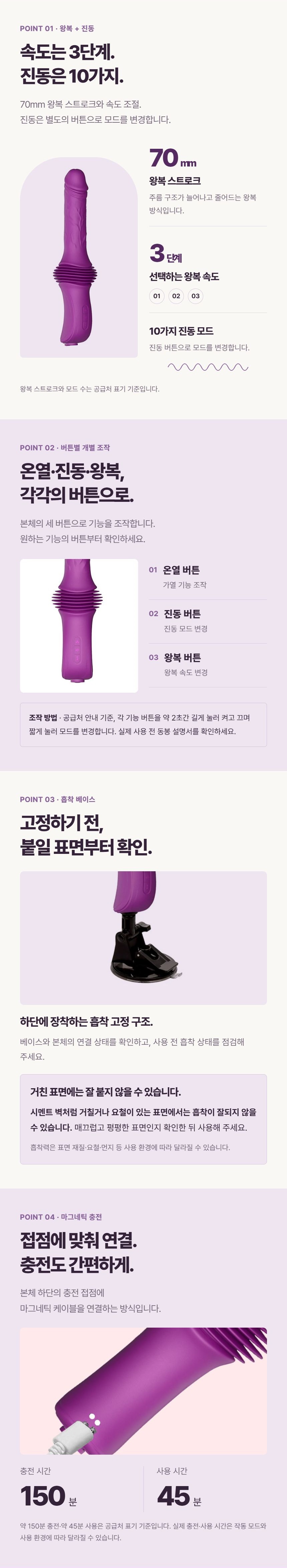 오빗퍼플 피스톤딜도 상세 이미지 2